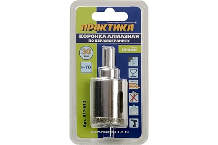 Коронка алмазная по керамограниту/керамике Профи (30х70 мм) Практика 917-613