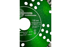 Диск алмазный отрезной Grand hot press 150х22.23х12 мм, сегмент турбо TRIO-DIAMOND GTS733