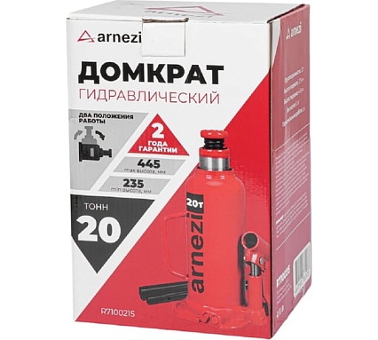 Домкрат гидравлический бутылочный Arnezi 20т 235-445мм R7100215
