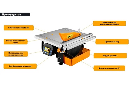Электрический плиткорез Deko DTC 180-600 063-4984