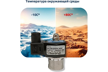 Электромагнитный соленоидный клапан ArTorq SK10N200GN.24DC 2/2 нормально закрыт, G 1/4”, корпус нержавеющая сталь