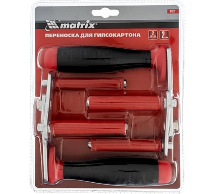 Переноска для гипсокартона, 2шт Matrix 87532