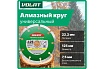 Круг алмазный универсальный сегментированный 125х22 мм ВОЛАТ 89010-125