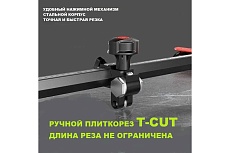 Плиткорез TTOOLS T-CUT TTCUT