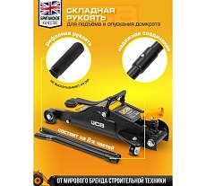 Подкатной гидравлический домкрат JCB 2 т, T825010R(58026) JCB-T825010R(58026)