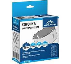 Коронка биметаллическая по металлу 105 мм Vertextools 2525-105