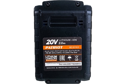 Аккумулятор BR 201 Li-ion для BR 201Li/BR201Li-h серии The One 20V Patriot 180201103