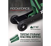 Подкатной гидравлический домкрат Rockforce 2.5т, h min 155мм, h max 615 мм RF-T830018E MT(57717)