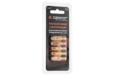 Наконечник сварочный Al М8, 1.0 мм, 5 шт (MS) ICU0005-60-SVA, блистерная упаковка Сварог 99966