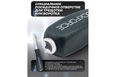 Отвертка-вороток Rockforce 1/4DR 150мм RF-8143(11776)