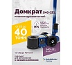 Подкатной домкрат Rossvik 20-40 т, пневмогидравлический, 150-409 мм, 40 кг дополнительные удлинители) S40-2EL