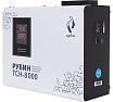 Стабилизатор напряжения однофазный Рубин ТСН 8 000 (8000ВА) РЭ-ТСН 8000