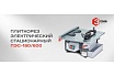 Электрический стационарный плиткорез Ставр ПЭС-180/600 9040600186