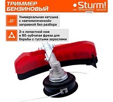 Бензиновый триммер Sturm BT9552