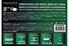 Тиски стальные усиленные поворотные с наковальней Rockforce 8&quot;-200 мм RF-6540908(59933)