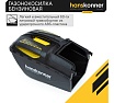 Бензиновая самоходная газонокосилка Hanskonner HPL5116BS