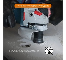 Коронка алмазная по керамике 68 мм М14 для УШМ RAGE by VIRA 559524