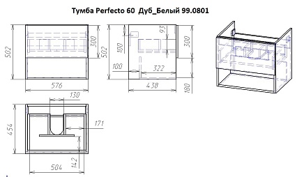 Тумба с раковиной Dreja Perfecto 60 см, белый глянец