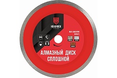 Диск алмазный сплошной 125 мм HEADROCK 642-010-125