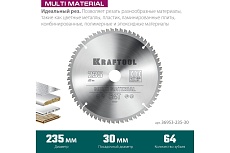 Диск пильный по алюминию Kraftool Multi material 235x30 мм, 64Т 36953-235-30