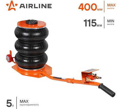 Пневматический подкатной домкрат Airline 5 т, 3 секции, длинная ручка (MIN - 150 мм, MAX - 400 мм) ABJF05