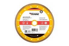Диск алмазный отрезной ультратонкий (230x25.4/22.2x2x10 мм) Kranz KR-90-0145