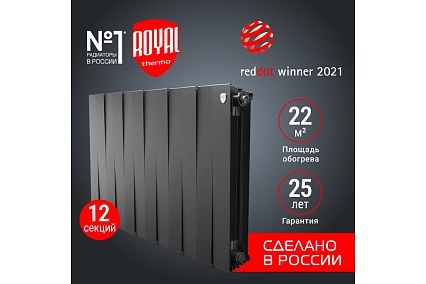 Радиатор Royal Thermo PianoForte 500 new/Noir Sable - 12 секц. НС-1176330