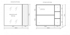 Зеркальный шкаф Style Line Стокгольм 80 см, белый софт ЛС-00002324