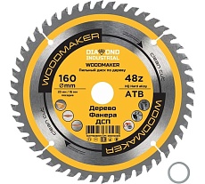 Диск пильный по дереву Woodmaker 160x20/16 мм, Z=48 ATB Diamond Industrial DIDD160Z48