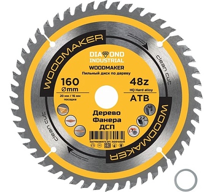 Диск пильный по дереву Woodmaker 160x20/16 мм, Z=48 ATB Diamond Industrial DIDD160Z48