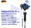 Отбойный бензиновый молоток HAITEC мощностью 3 л.с., 55 Дж HT-SH52