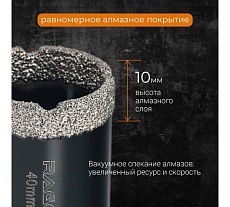 Коронка алмазная по керамике 40 мм М14 для УШМ RAGE by VIRA 559523
