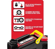 Подкатной гидравлический домкрат Forcekraft 2т FK-TR15005(57290)
