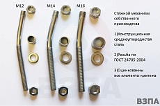 Ремонтный хомут ВЗПА свертная муфта из нержавеющей стали Ду 50, ОД 60-67, L=200 РА-00128