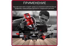 Торцовочная пила Wortex MS 2520-1 LMO MS25201LMO029