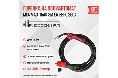 Горелка MIG/MAG 15АК 3 м ЕА евро рукав Профессионал 000171