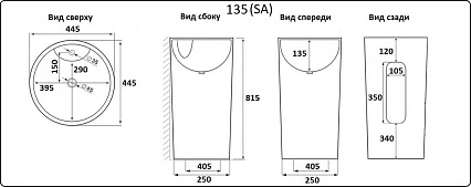 Раковина CeramaLux NB135MВ 46 см черный матовый