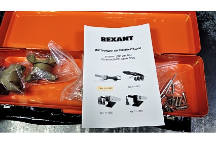 Cварочный аппарат для труб Rexant 900 Вт RX-900 Japan teflon 11-1000