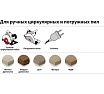 Диск пильный отрезной по дереву (LP40M 015) 190х2.4/1.6х30 мм, Z40, A=10, ATB, HH WOOD Freud FR13W007H