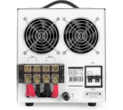 Стабилизатор напряжения Exegate Expert AS-20000 20000ВА, вход 140-260В, цветной дисплей, выход 220В±8, КПД 98, 5 уровней защиты, задержка, усиленный метал. 291761