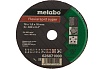 Диск отрезной универсальный Flexiarapid S (76x1.0х10 мм;5 шт.) Metabo 626871000