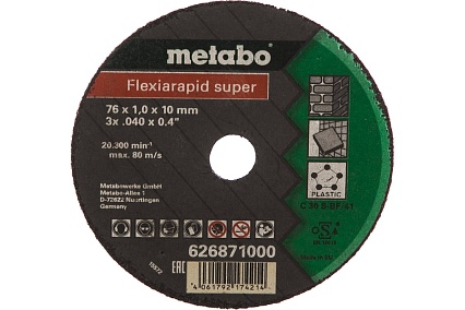 Диск отрезной универсальный Flexiarapid S (76x1.0х10 мм;5 шт.) Metabo 626871000