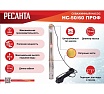 Скважинный насос Ресанта НС 50/60 ПРОФ 77/3/4