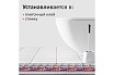 Мат нагревательный ALFAOPT AlfaMat-150 (8,0 м²) AM150-08-0