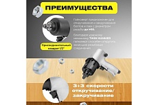 Пневмогайковерт Dgm DTW-7012