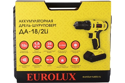 Аккумуляторная дрель-шуруповерт Eurolux ДА-18/2Li 72/14/40