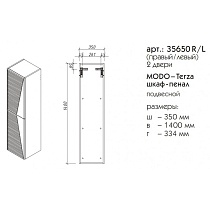 Шкаф пенал Caprigo Modo Terza 35650-TP811 35 см бланж