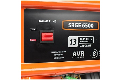 Бензиновый генератор Patriot Max Power SRGE 6500 474103166