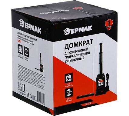 Домкрат двухштоковый бутылочный гидравлический Ермак 6Т 154-354 мм 741-009