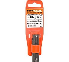 Бур по бетону для больших нагрузок (10x340 мм; SDS-max) NOVOCRAFT NCSMAX100340